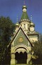 The Russian Church Sofia Bulgaria  Unknown